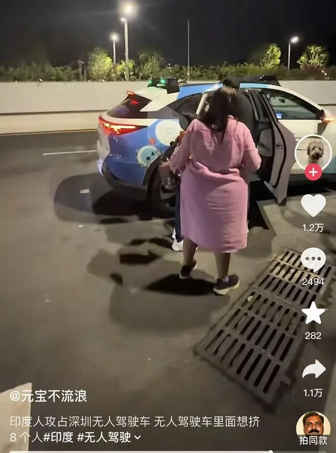 网友热议与争议