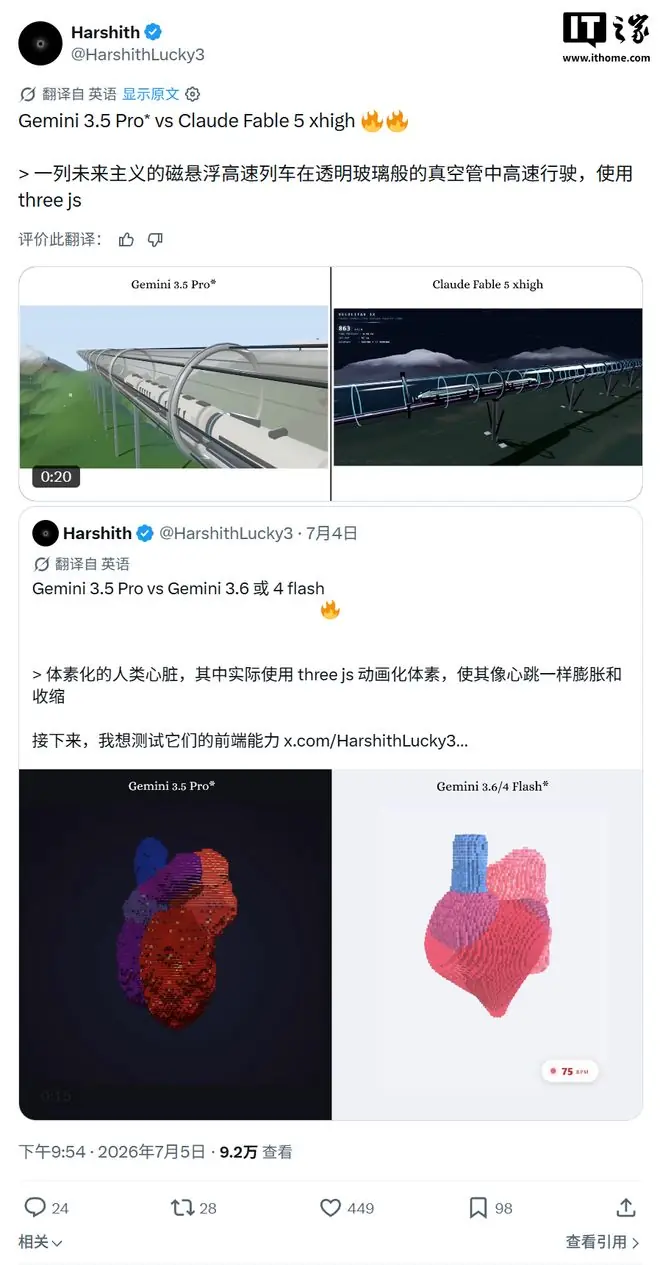 前端生成对比视频 3