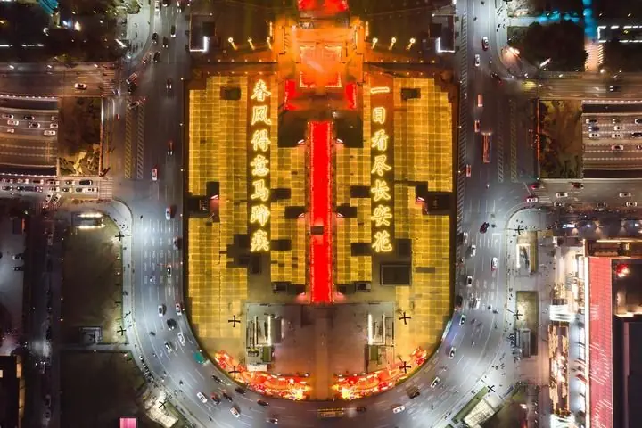 西安城墙永宁门南广场“春风得意马蹄疾，一日看尽长安花”诗句造型的花灯（2026年1月4日摄）。新华社记者邵瑞摄
