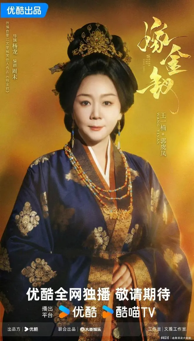 剧照8
