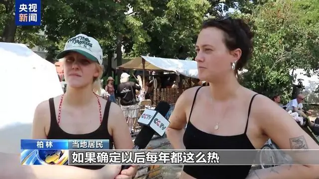 居民对未来的考量
