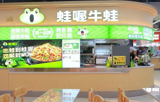 蛙喔牛蛙卫星店运营数据
