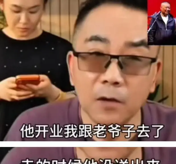 杨议直播数据
