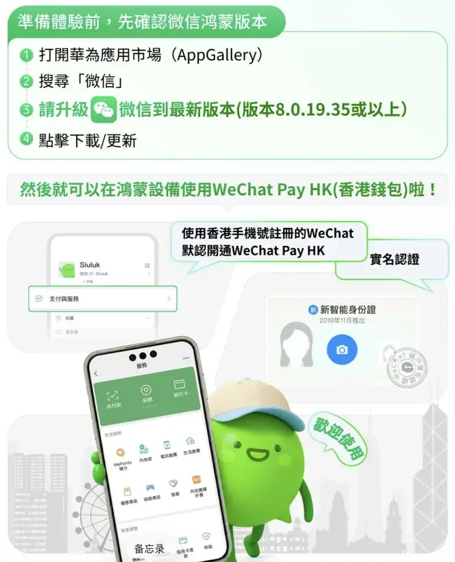 功能更新预告