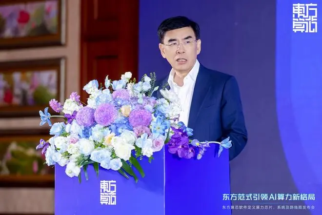 魏少军